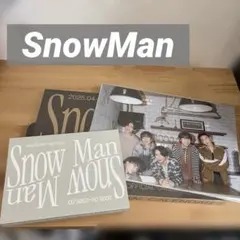 SnowMan カレンダー 2025