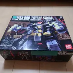 Item thumbnail for item 58ae9916-4480-4487-b8ab-8dcf23bf3c07