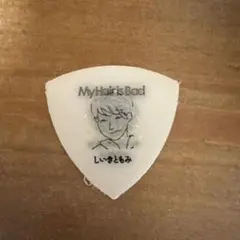 2026年最新】マイヘア椎木の人気アイテム - メルカリ