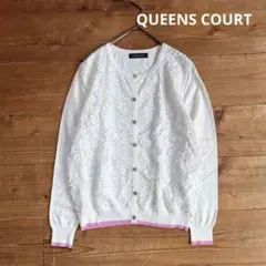 QUEENS COURTフラワーモチーフレース×ニット切替カーディガン