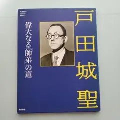 Item thumbnail for item c07ad60c-457a-41cc-9c24-70d0d2199caa