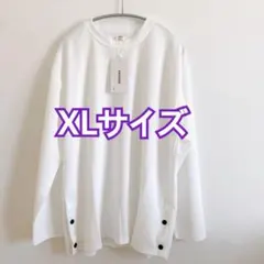 ✨即購入OK✨長袖Tシャツ メンズ 秋服 シンプル カジュアル ホワイト XL