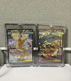 ポケモンカード MEGAドリームex メガカイリューEX2枚セット