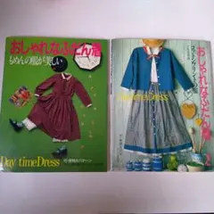 Item thumbnail for item 99fa96e1-e703-422d-a30e-1ce2d12bf999