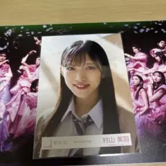 toshi様 リクエスト 3点 まとめ商品