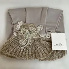 amitie アミティエ マフラー ベージュ 日本製