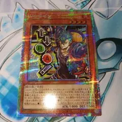 2026年最新】vs 遊戯王 ラゼンの人気アイテム - メルカリ