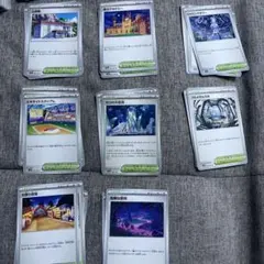 スタジアム 8種 各4枚