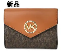 [新品] マイケル マイケル コース 財布 三つ折り グリーンウィッチ ブラウン