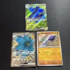 キラフロルex(SSR){闘}〈329/190〉[SV4a]