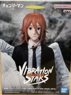 2026年最新】VIBRATION STARS ANGEL DEVILの人気アイテム - メルカリ