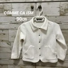 【美品】COMME CA ISM キルティング カーディガン 白 90㎝