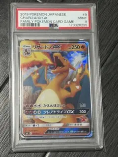 PSA9 丸美屋 2016 リザードン ポケモン ステッカー シール PSA9 丸美屋 2016 リザードン ポケモン ステッカー シール - メルカリ