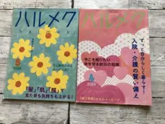 Item thumbnail for item 5c2fed37-36ba-438d-890a-7f29fc1bca0b