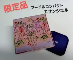 《値下げ中》《数量限定》クレドポーボーテ プードルコンパクト エサンシエル