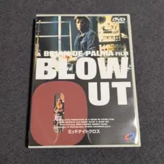 ミッドナイトクロス('81米)