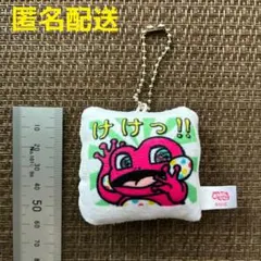 けけちゃま　ダイカット　マスコット　キーホルダー　おかあさんといっしょのサムネイル