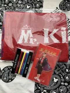 King&Prince 永瀬廉 タオル アクリルスタンド ヘアゴム　キンプリ