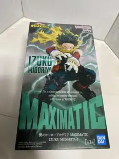 【新品・未開封】僕のヒーローアカデミア　フィギュア