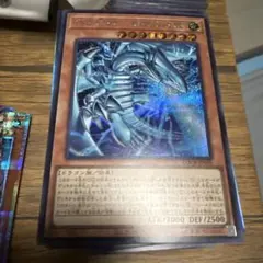 白き幻獣　青眼の白龍　シク