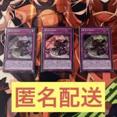 2025年最新】聖王の粉砕の人気アイテム - メルカリ