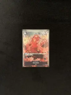 ワンピースカード　サカヅキ srパラレル