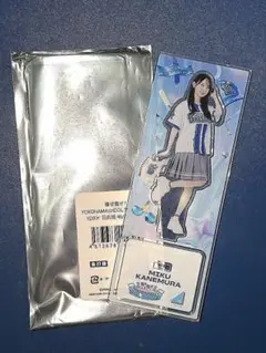 日向坂46 金村美玖 アクリルスタンド 横浜 DeNA ベイスターズ - メルカリ
