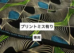 あーちゃん様専用ページ