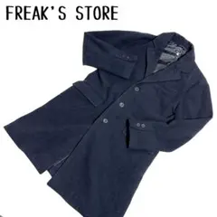 【美品】FREAK'S STORE チェスターコート ウール Mサイズ