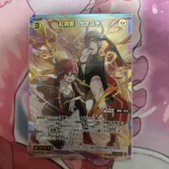 WIXOSS】【ウィクロス】羅菌姫 ナナシ//THE DOOR SR2枚セット - メルカリ