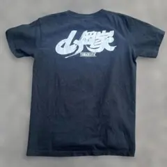 山岡家Tシャツのサムネイル