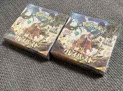 ポケモンカー クレイバースト シュリンク付き　2BOX