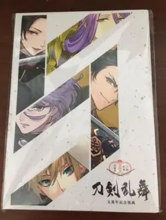 2025年最新】刀剣乱舞 一周年記念祝画の人気アイテム - メルカリ
