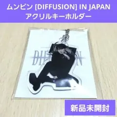 2026年最新】ムンビンの人気アイテム - メルカリ