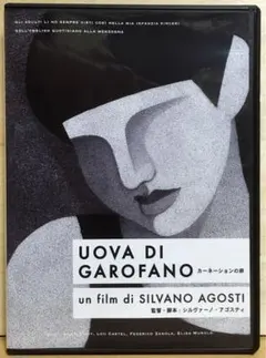 2026年最新】カーネーション dvdの人気アイテム - メルカリ