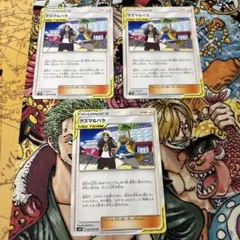 グズマ&ハラ U SM12 オルタージェネシス 087/095のサムネイル