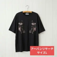 アーバンリサーチ メンズ 刺繍Tシャツ ブラック 黒 Lサイズ 綿100% 半袖のサムネイル