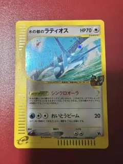 2026年最新】水の都のラティオス 012/018 カードeの人気アイテム
