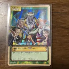 非売品プロモ】大蛇丸が為に PR作-7 NARUTOカードゲーム 2004年 - メルカリ