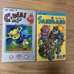 【希少美品希少カード付き】CoWA! 初版　極希少カードセット鳥山明 希少美品希少カード付き】CoWA! 初版 極希少カードセット鳥山明 - メルカリ