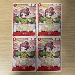 プロフ必読‼︎まとめ買い◯MK様 リクエスト 2点 まとめ商品 - メルカリ