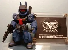 ガンダムコンバージ　リペイント改造　【ガンキャノン量産型ティターンズカラー】 ガンダムコンバージ リペイント改造 【ガンキャノン量産型ティターンズ