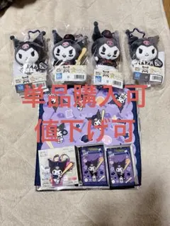 タイトーくじ　侍ジャパン×サンリオキャラクターズ クロミ