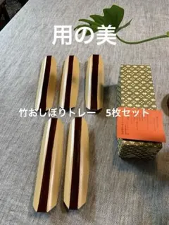 2026年最新】おしぼり皿の人気アイテム - メルカリ