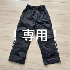 コロンビア☆パンツ