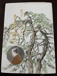 戦前レトロ】木箱付 東京製造元 高級織物/呉服 額装看板 武者絵 時代
