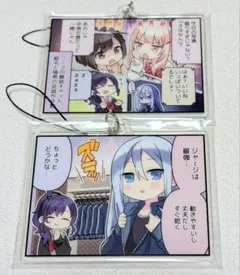 プロジェクトセカイ セガラッキーくじ アクリルストラップ セット