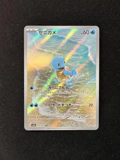 匿名配送　ポケモン回収　初版 楽天ブックス: 【楽天ブックス限定配送パック】【楽天ブックス限定特典