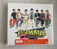 なにわ男子 POPMALL 初回限定盤１ CD+DVD