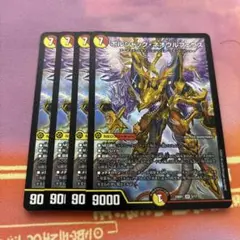 ボルシャックネオウルフェウス